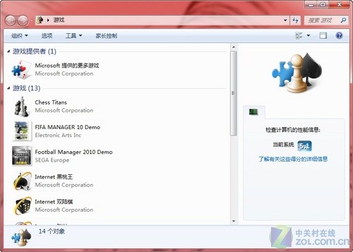 �����ϸ Win7��Ϸ��Դ����������