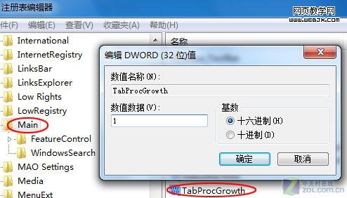 Win 7�ºϲ�IE8���� ���ϵͳ��Դ