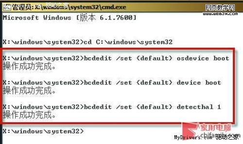����������Windows 7�޷���������