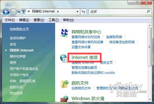 ��Windows Vista�����ô���������1