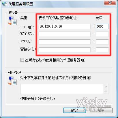 ��Windows Vista�����ô���������4
