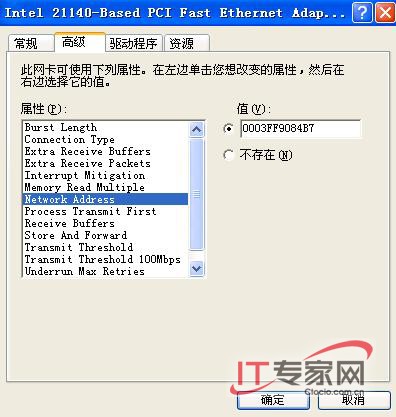 ����Windows���� ����TCP/IP����