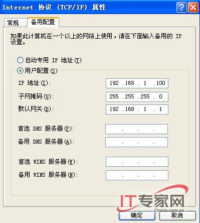 ����Windows���� ����TCP/IP����