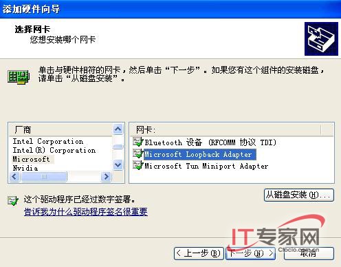 ����Windows���� ����TCP/IP����