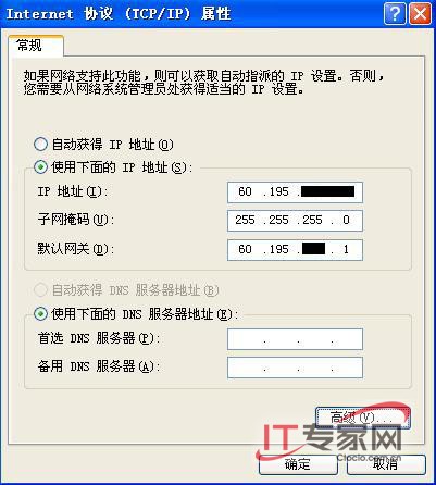 ����Windows���� ����TCP/IP����