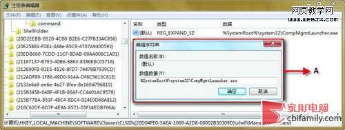 ����һ�� ��Win7���ٵ������������ʾ