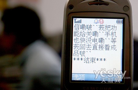 80��90��Ļ��������뷨