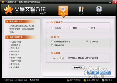 80��90��Ļ��������뷨