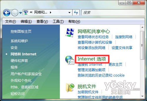 Windows Vistaϵͳ���������Java1