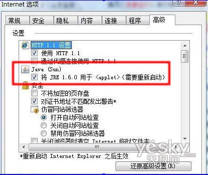 Windows Vistaϵͳ���������Java2