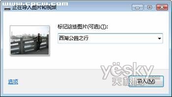 ��Vista�Զ������Ϳ�¼��Ƭ1