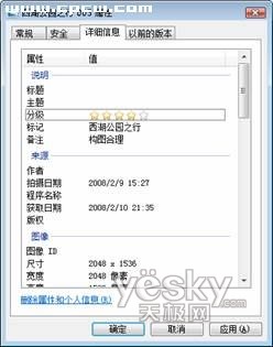 ��Vista�Զ������Ϳ�¼��Ƭ2