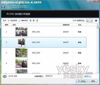 ��Vista�Զ������Ϳ�¼��Ƭ5