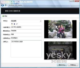 ��Vista�Զ������Ϳ�¼��Ƭ6