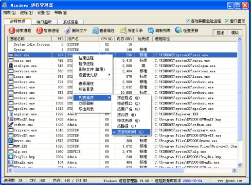 Windows���̹�����