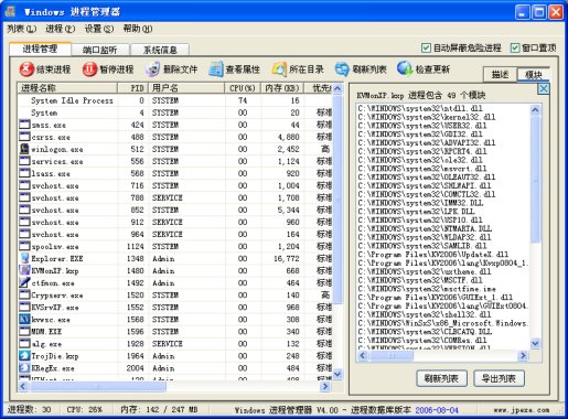 Windows���̹�����