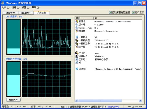 Windows���̹�����