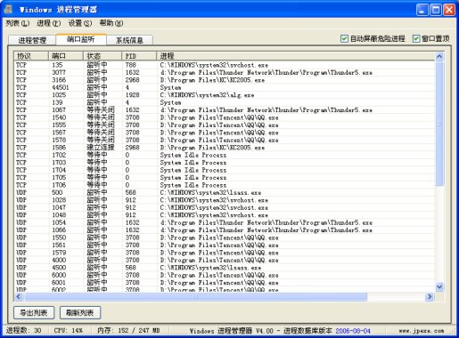 Windows���̹�����