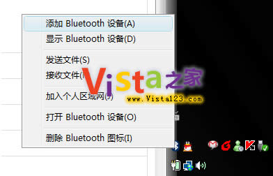 Vista��ͨ�������ֻ����Ƽ����