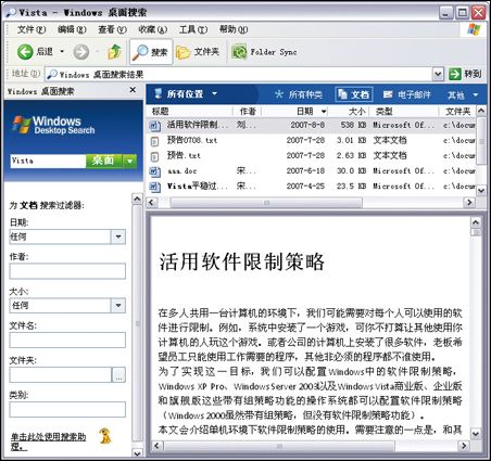 �����ھ�Windowsϵͳ��ʵ��С����