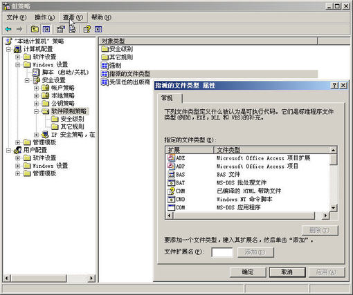 ϵͳ������е��������Ʋ��Ը���