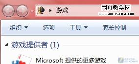 �����ϸ Win7��Ϸ��Դ����������