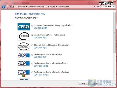 �����ϸ Win7��Ϸ��Դ����������