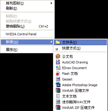 Windows XP�������潨�����ļ��°취1