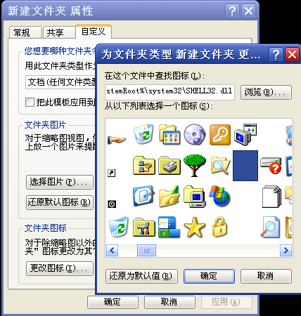Windows XP�������潨�����ļ��°취2