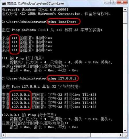 vista�²鿴������ַ��IPv6��ʽ_IT��ѧ��itjxue.com��������