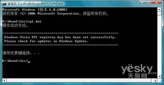 ���İ�Windows Vista������߸���SP1_IT��ѧ��itjxue.comת��