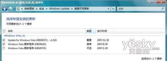 ���İ�Windows Vista������߸���SP1_IT��ѧ��itjxue.comת��