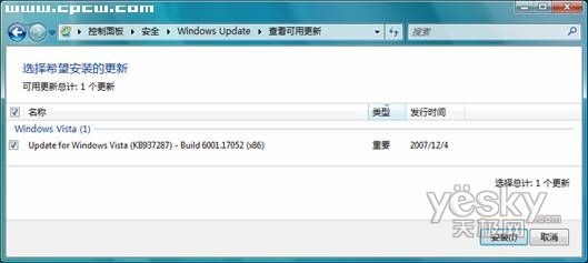 ���İ�Windows Vista������߸���SP1_IT��ѧ��itjxue.comת��