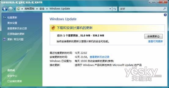 ���İ�Windows Vista������߸���SP1_IT��ѧ��itjxue.comת��