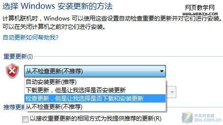 С��Win 7�Զ����°�������Ӳ�̿ռ�