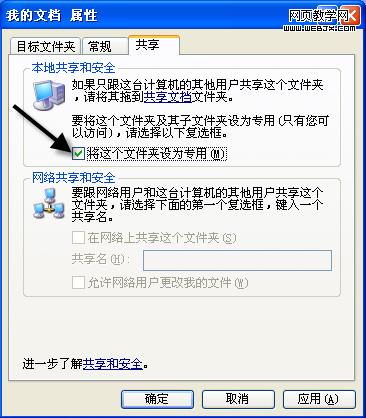 ����Windows�е��ʻ���Ȩ�޹���