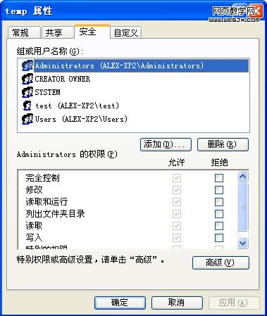 ����Windows�е��ʻ���Ȩ�޹���