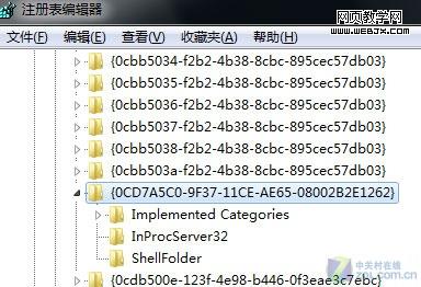 ��ϵͳ����WinRAR Win 7��ѹ������