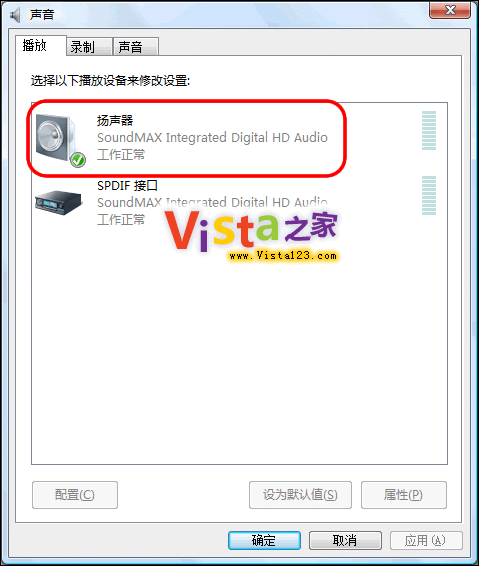 Vista��Ƶ�������õ���QQ��Ƶ���ܿ���Ӱ