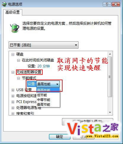 ��ȫ���� Vista������������ȫ����