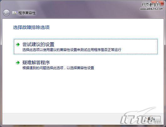 ����ú�Windows7�ļ����Լ�鹤��-IT��ѧ��