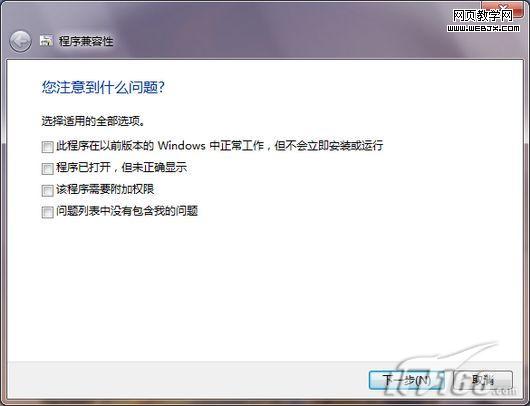 ����ú�Windows7�ļ����Լ�鹤��-IT��ѧ��