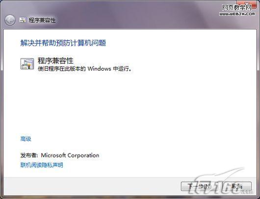 ����ú�Windows7�ļ����Լ�鹤��-IT��ѧ��