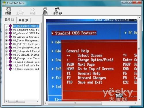 Vistaϵͳ��CHM�ĵ��޷��򿪽������_IT��ѧ��itjxue.comת��