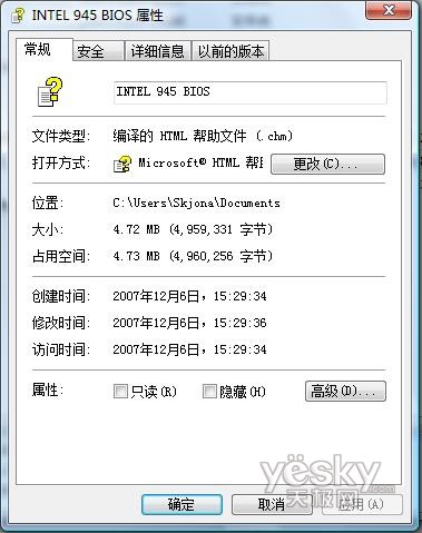 Vistaϵͳ��CHM�ĵ��޷��򿪽������_IT��ѧ��itjxue.comת��