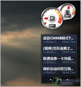 Vista���������RSSʵʱ���ָ���