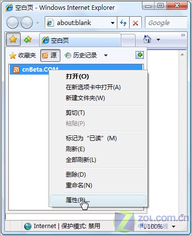 Vista���������RSSʵʱ���ָ���