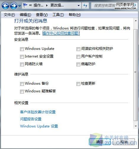 Windows7�û��� ˭͵�����ҵ�QQ��Ѹ��