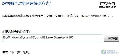 ������ϼ� ������Win7���崰��