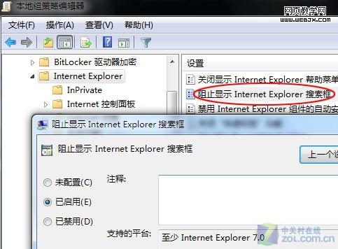 ΪWindows 7�û�֧�У�����IE8������